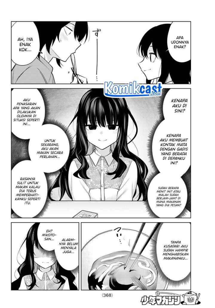 A Saint Joined My Party! chapter 27 halaman 5