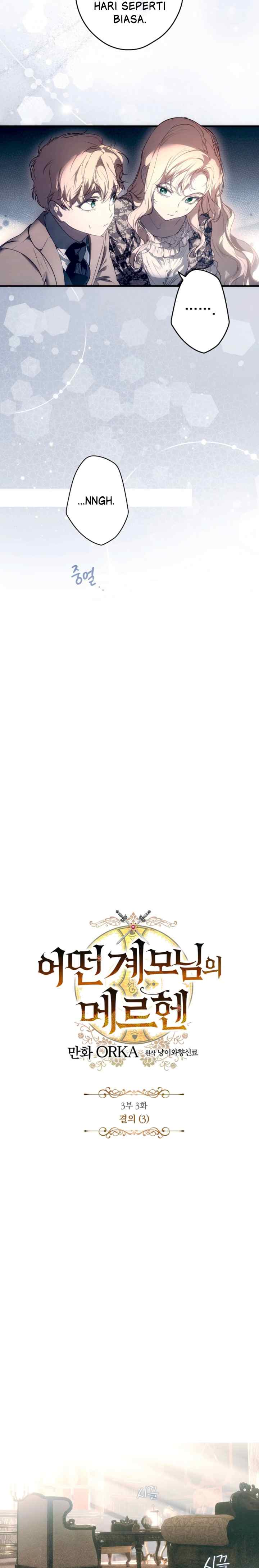 A Stepmother's ‏Märchen chapter 139 halaman 7