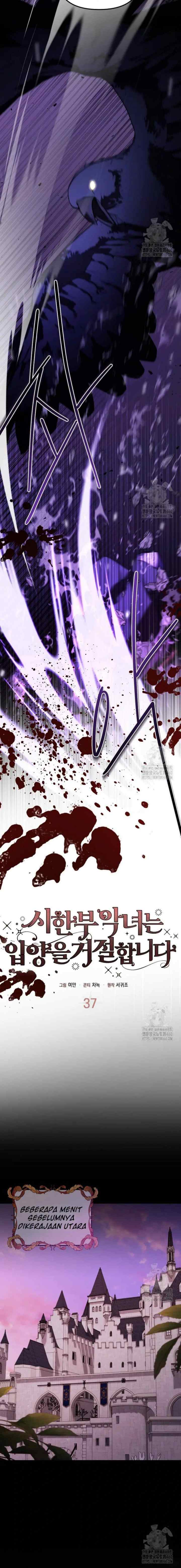 A Terminally Ill Villainess Refuses To Be Adopted chapter 37 halaman 9
