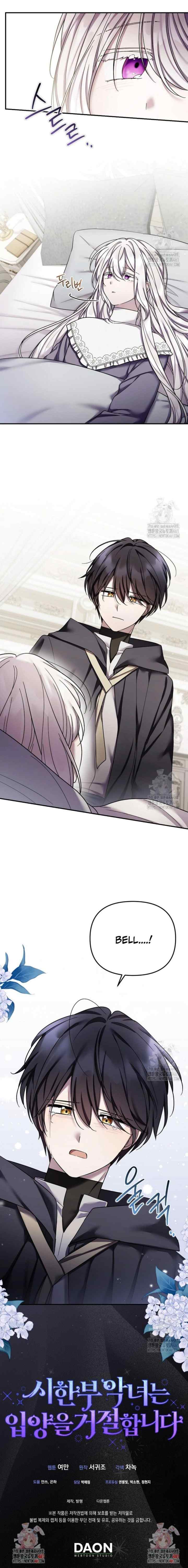 A Terminally Ill Villainess Refuses To Be Adopted chapter 38 halaman 18