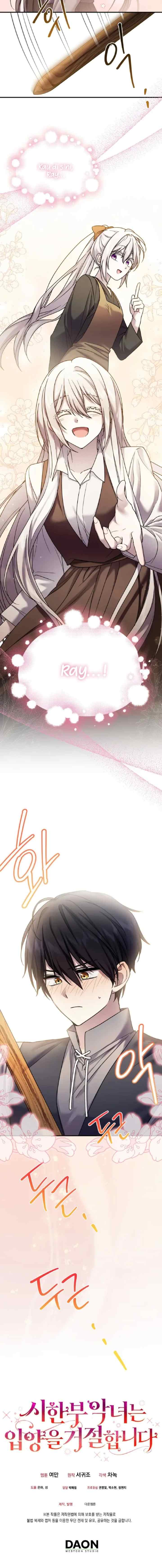 A Terminally Ill Villainess Refuses To Be Adopted chapter 8 halaman 11