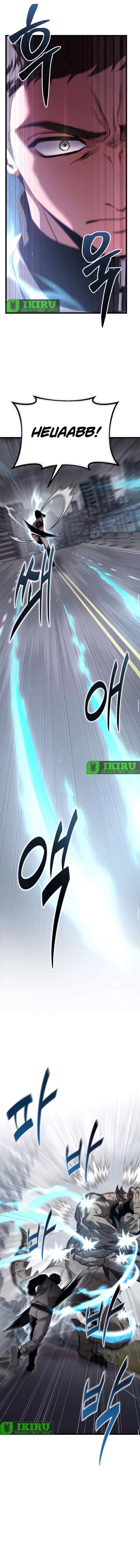 Absolute Dweller chapter 31 halaman 8