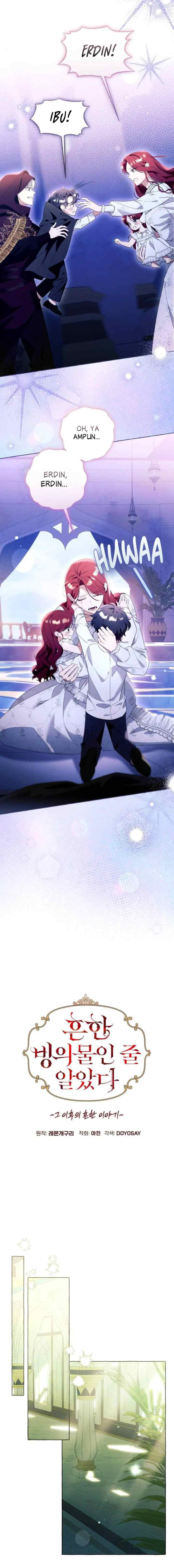 Achei que fosse uma história comum de Isekai chapter 112 halaman 7