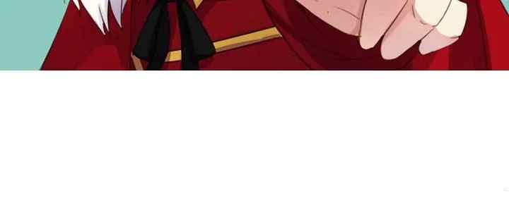 Aegis Orta chapter 21 halaman 7