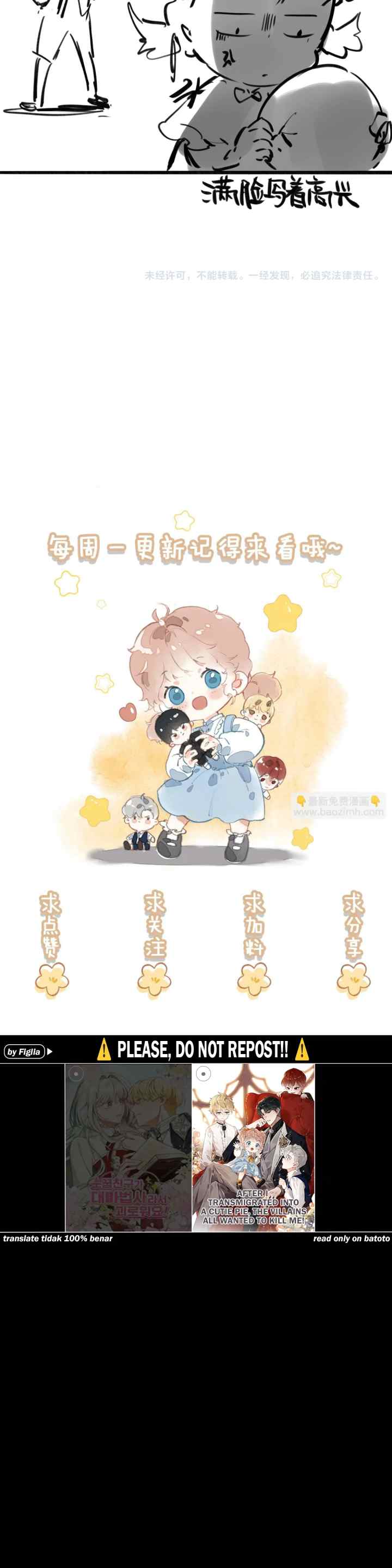 After I Transmigrated Into a Cutie Pie, the Villains All Wanted to Kill Me! chapter 10 halaman 19