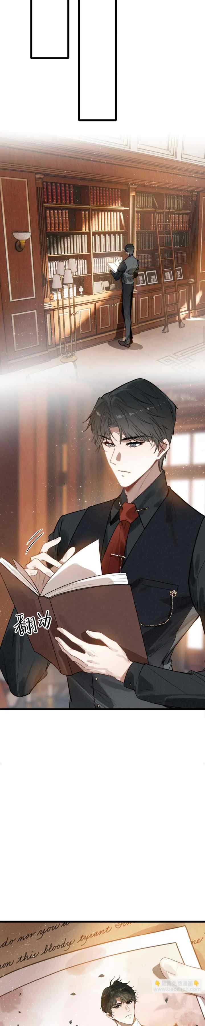 After I Transmigrated Into a Cutie Pie, the Villains All Wanted to Kill Me! chapter 10 halaman 12