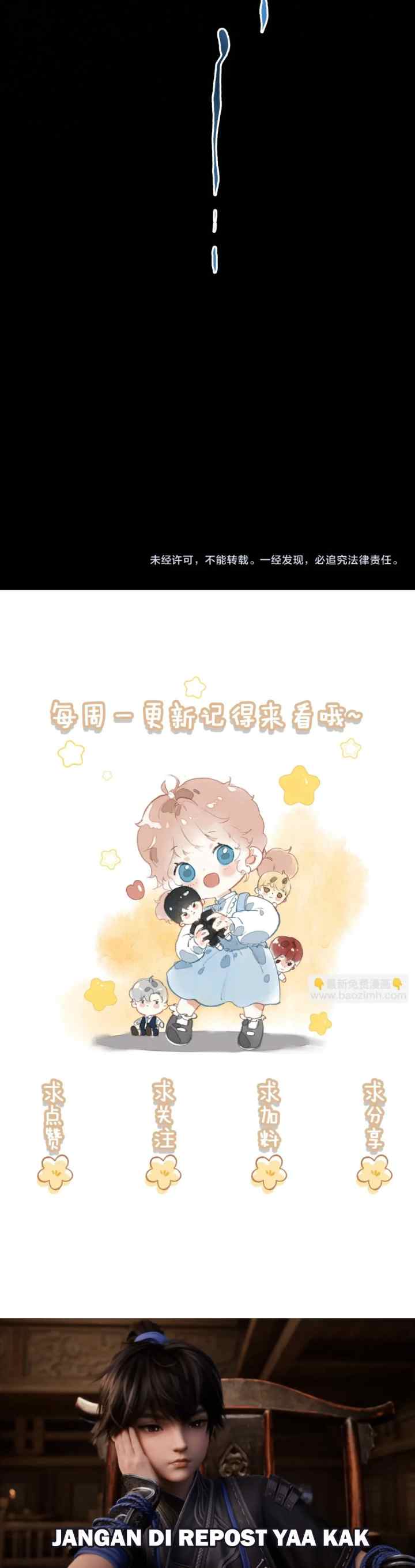 After I Transmigrated Into a Cutie Pie, the Villains All Wanted to Kill Me! chapter 23 halaman 18