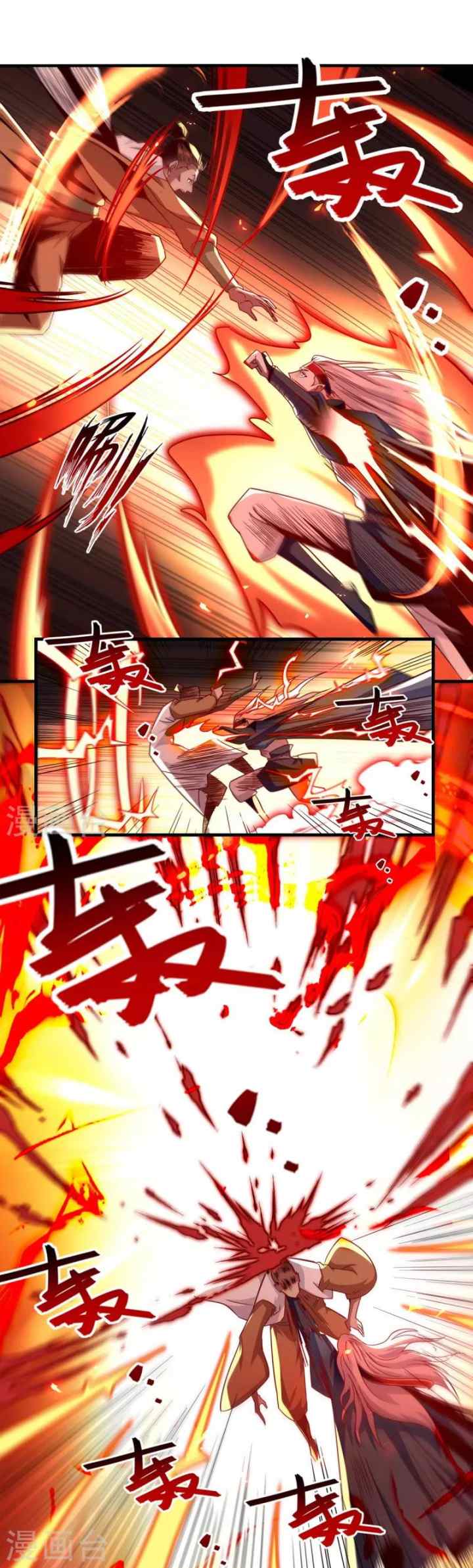 Against The Heaven Supreme chapter 65 halaman 10