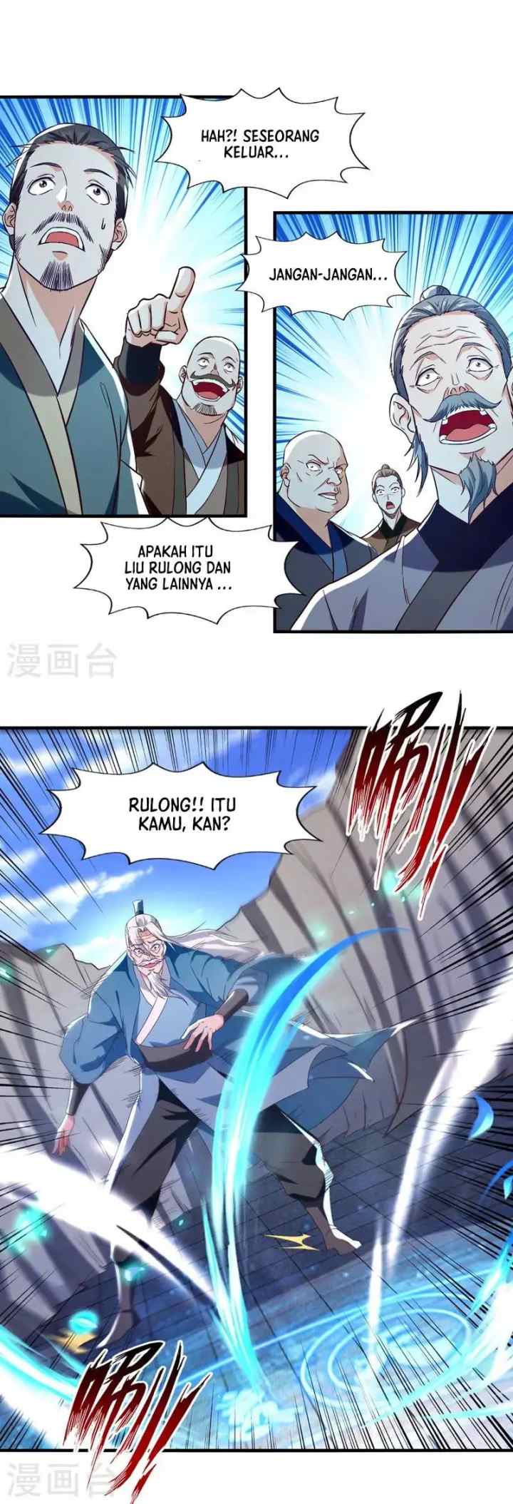 Against The Heaven Supreme chapter 79 halaman 4