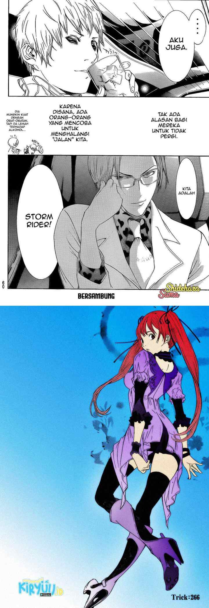 Air Gear chapter 267 halaman 12
