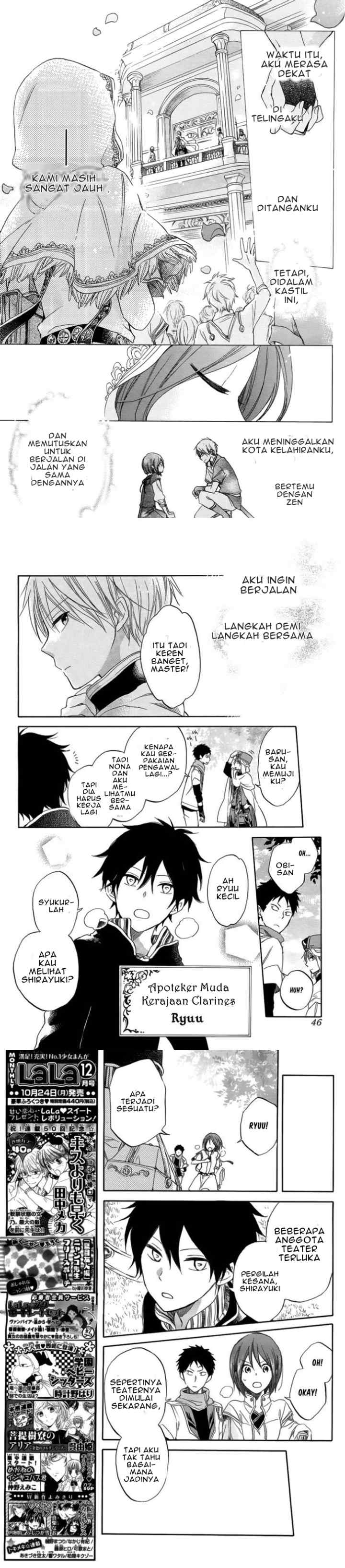 Akagami no Shirayukihime chapter 27 halaman 8