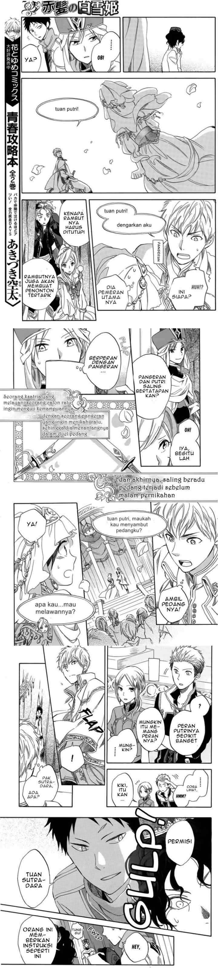 Akagami no Shirayukihime chapter 27 halaman 12