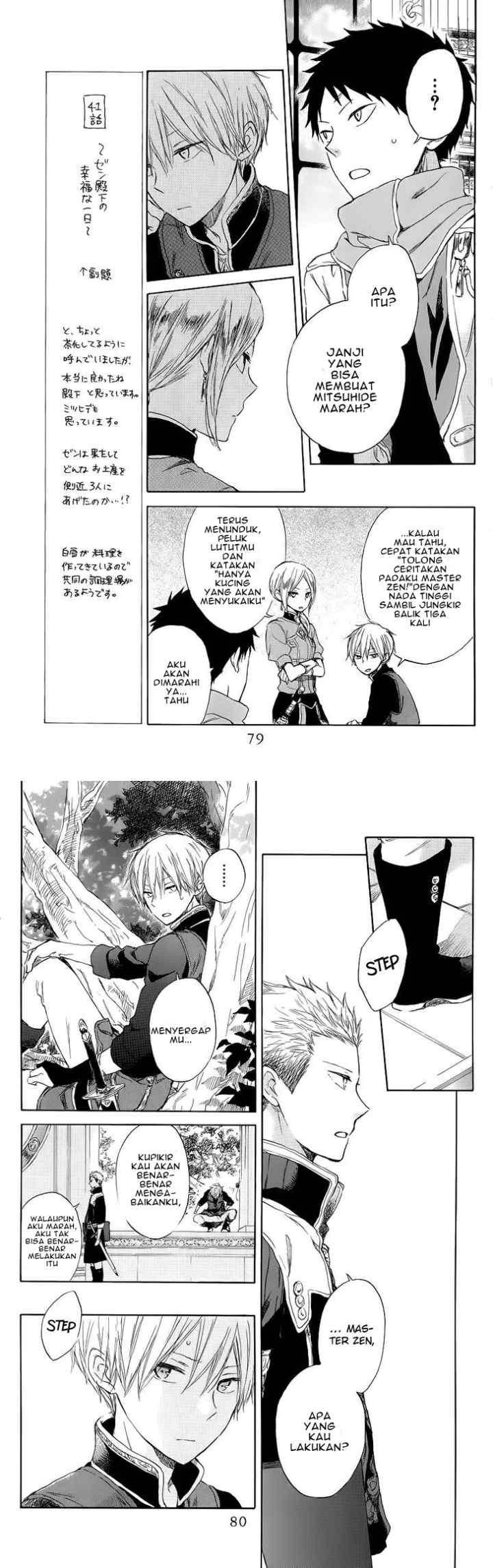 Akagami no Shirayukihime chapter 42 halaman 6