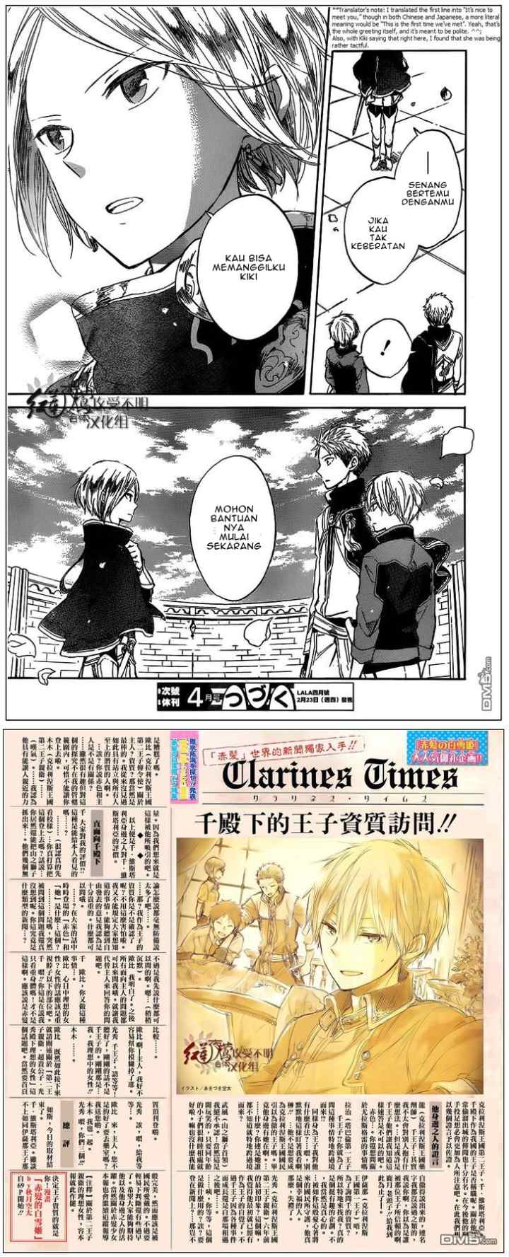 Akagami no Shirayukihime chapter 42 halaman 15