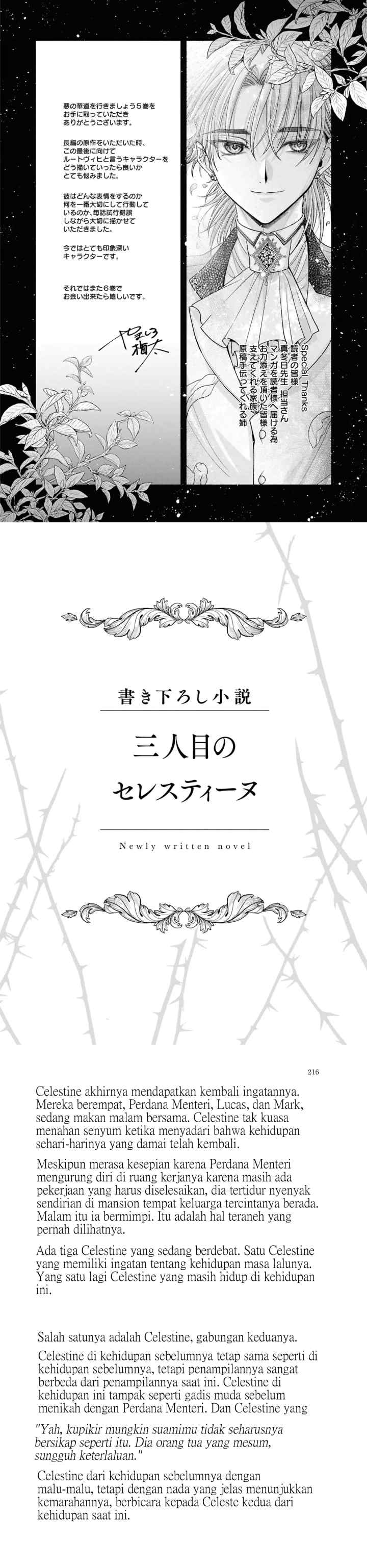 Aku no Kadou wo Ikimashou chapter 24 halaman 13