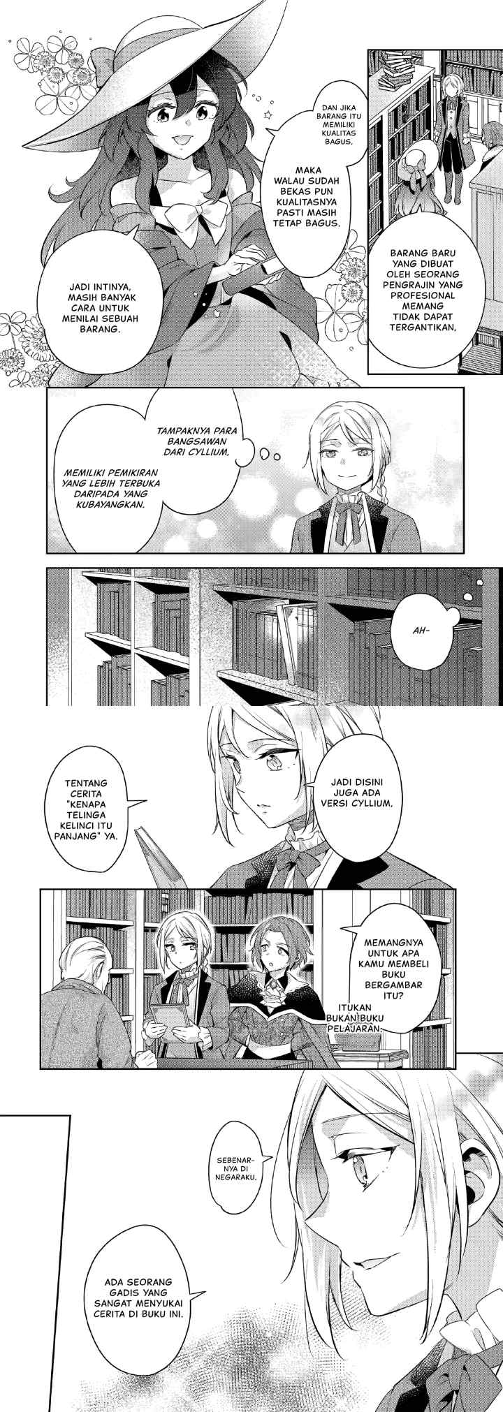 Akuyaku Reijo no Ani ni Tensei Shimashita chapter 20 halaman 6