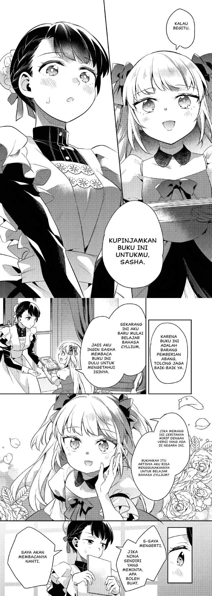 Akuyaku Reijo no Ani ni Tensei Shimashita chapter 20 halaman 13