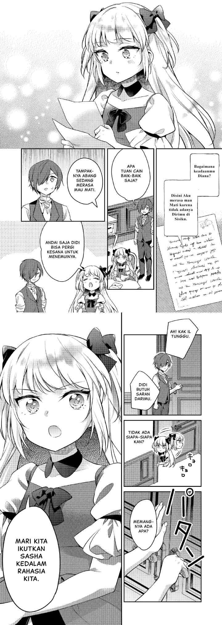 Akuyaku Reijo no Ani ni Tensei Shimashita chapter 20 halaman 7