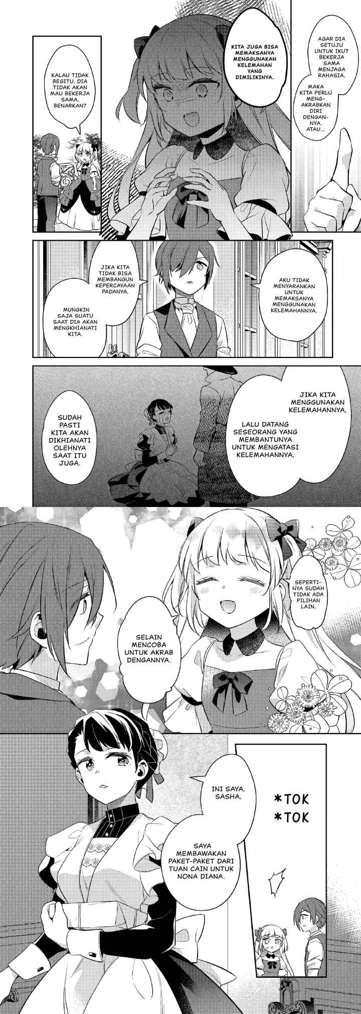 Akuyaku Reijo no Ani ni Tensei Shimashita chapter 20 halaman 11