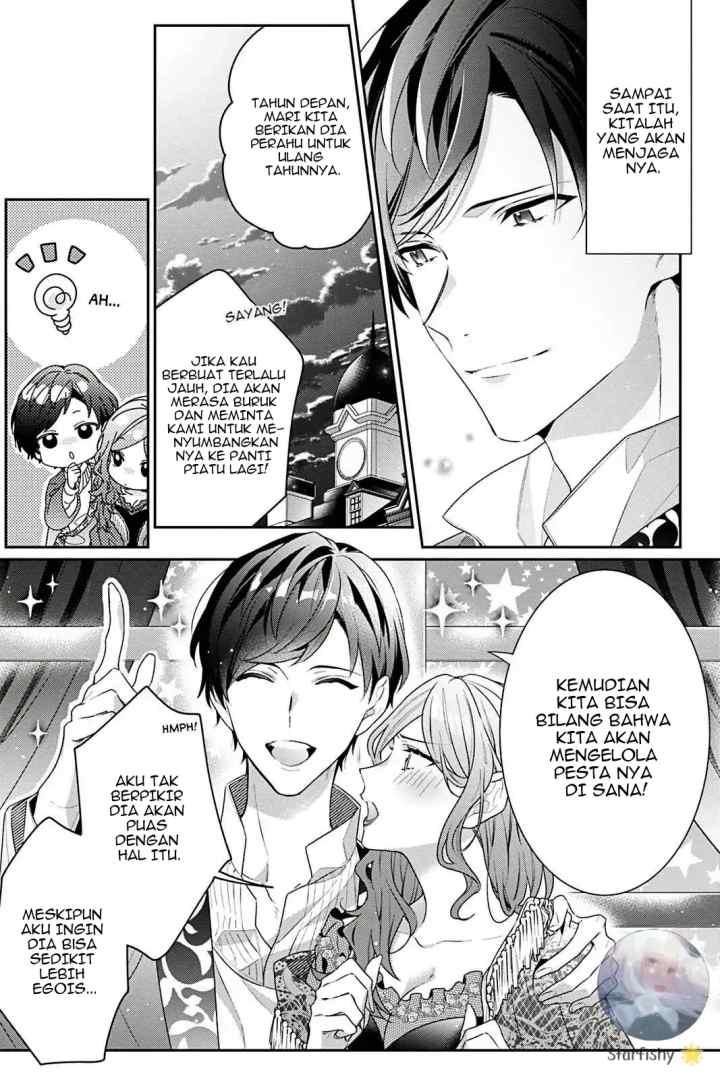 Akuyaku Reijou Desu ga, Kouyaku Taishou no Yousu ga Ijou Sugiru chapter 4.5 halaman 12