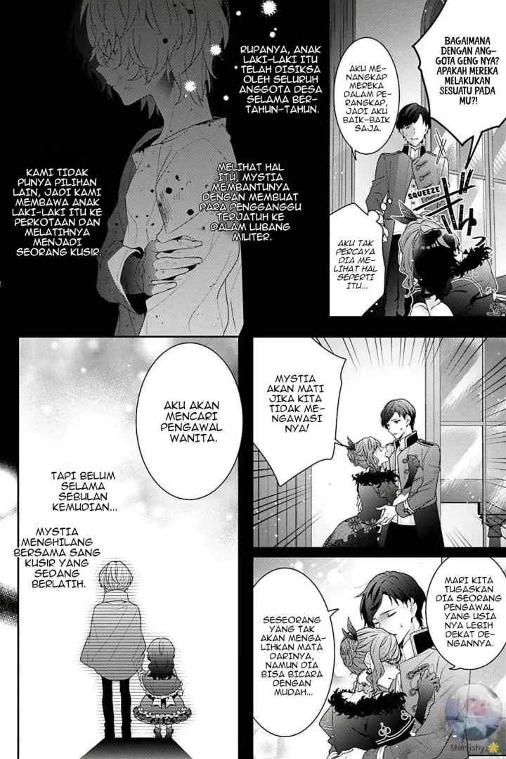 Akuyaku Reijou Desu ga, Kouyaku Taishou no Yousu ga Ijou Sugiru chapter 4.5 halaman 7