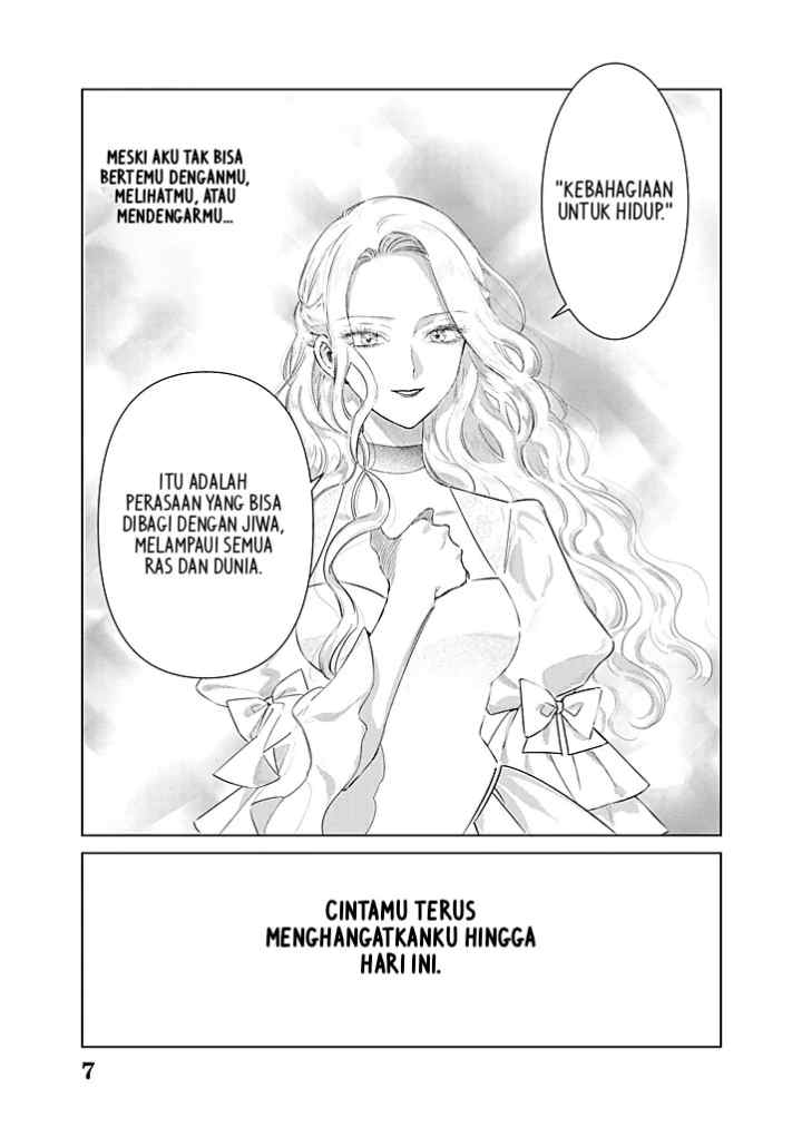 Akuyaku Reijou no Naka no Hito chapter 26.5 halaman 7