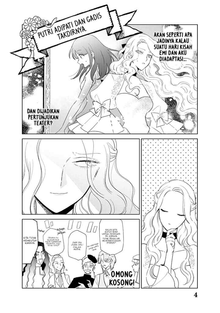 Akuyaku Reijou no Naka no Hito chapter 26.5 halaman 4