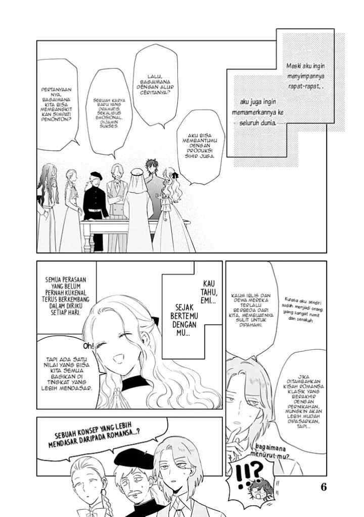 Akuyaku Reijou no Naka no Hito chapter 26.5 halaman 6