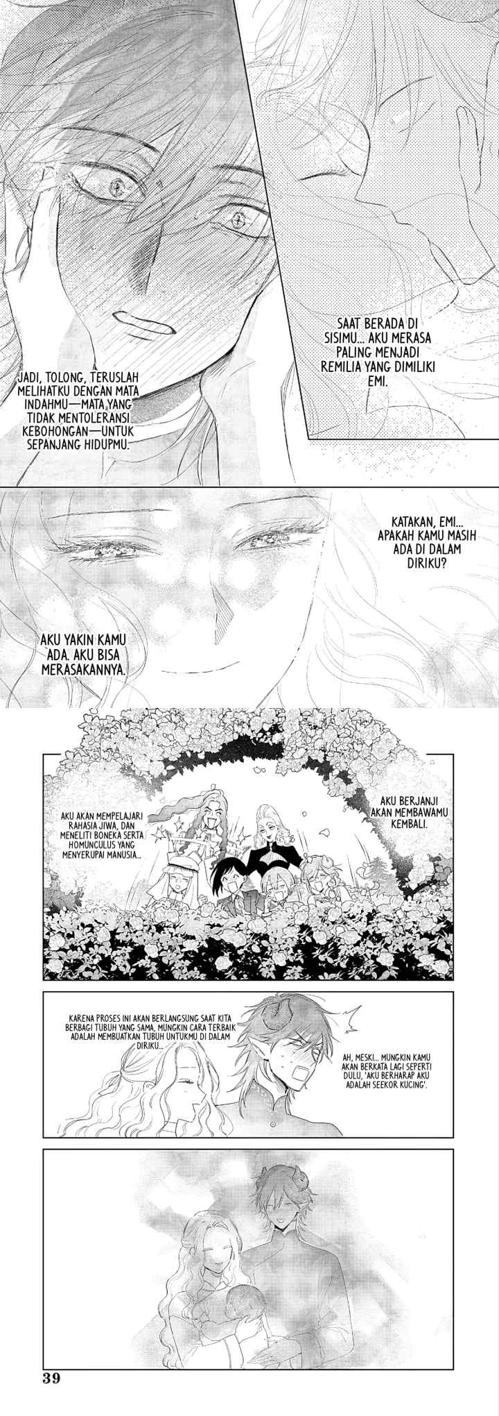 Akuyaku Reijou no Naka no Hito chapter 27 halaman 19