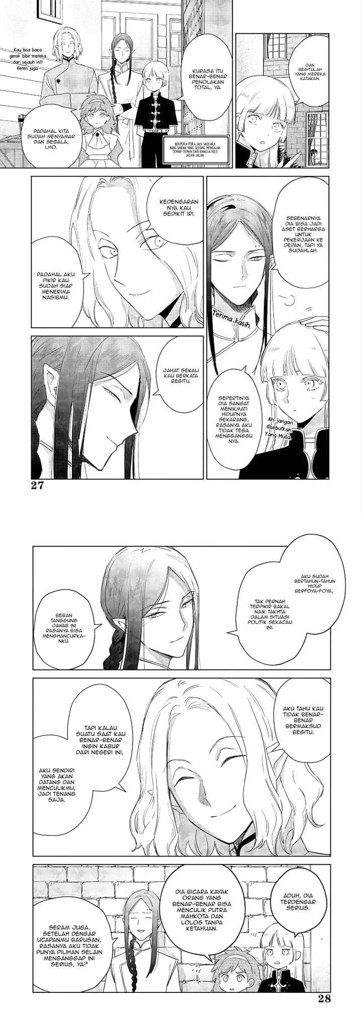 Akuyaku Reijou no Naka no Hito chapter 27 halaman 14
