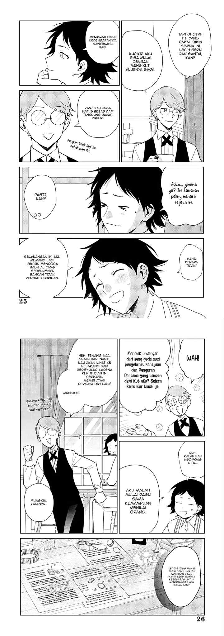 Akuyaku Reijou no Naka no Hito chapter 27 halaman 13