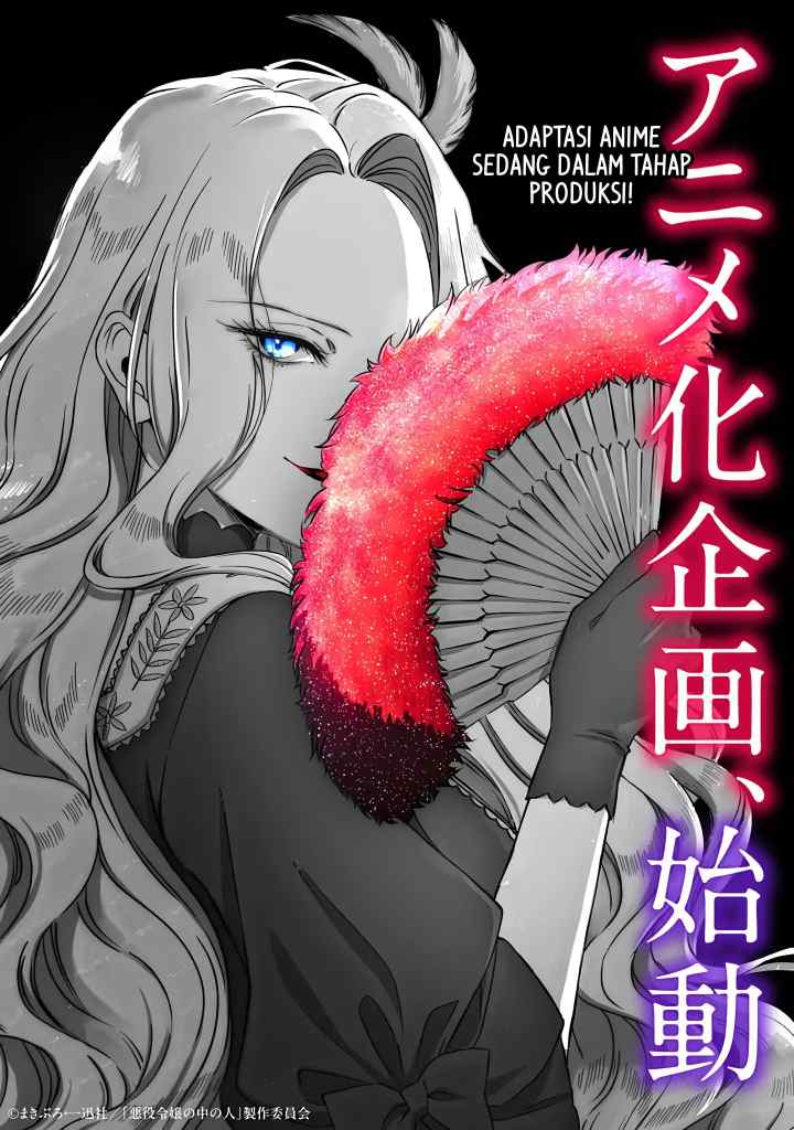 Akuyaku Reijou no Naka no Hito chapter 28 halaman 11