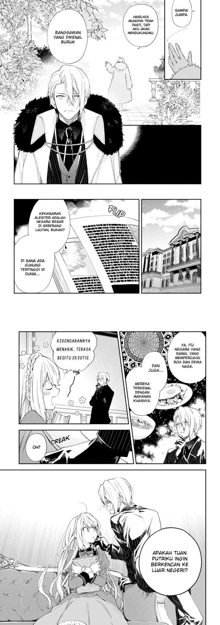 Akuyaku Reijou wa Kiraware Kizoku ni Koi wo suru chapter 9 halaman 4