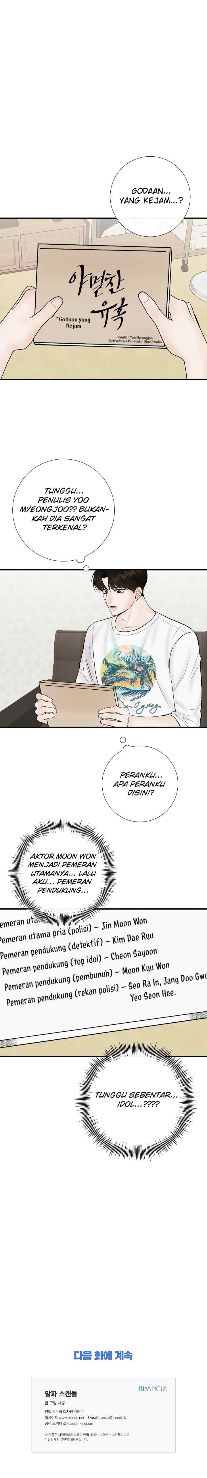 Alpha Scandal chapter 7 halaman 16