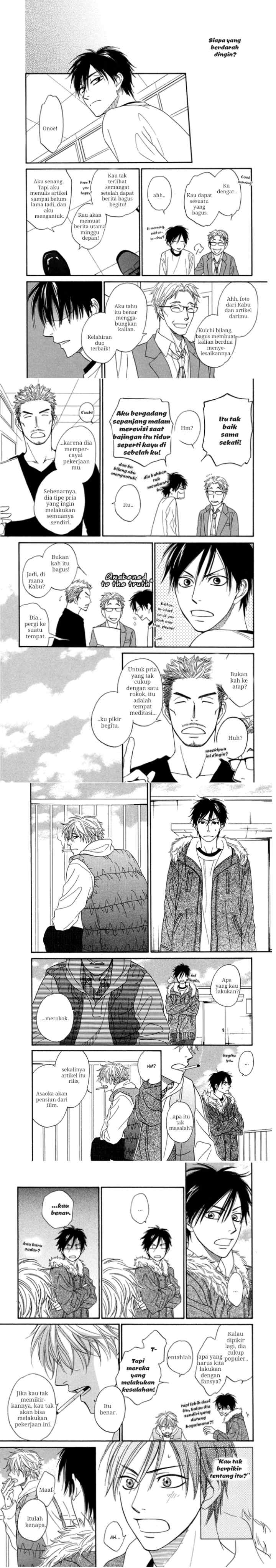 Ameiro Paradox Drop chapter 1 halaman 15