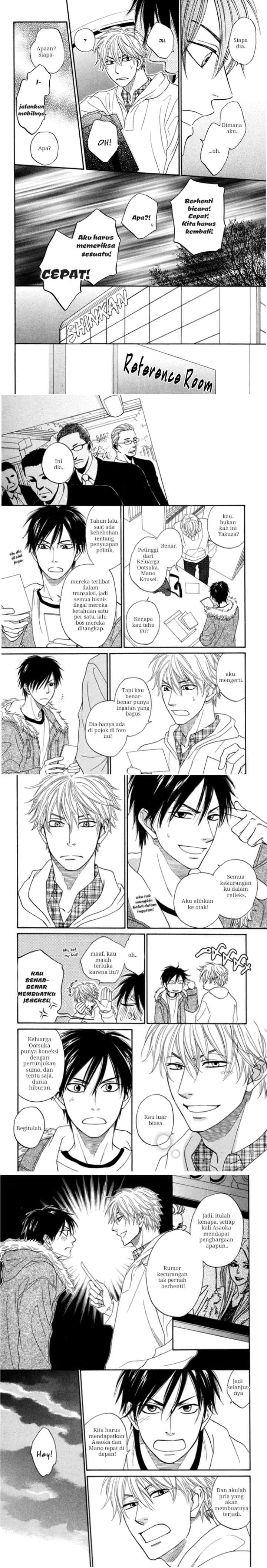 Ameiro Paradox Drop chapter 1 halaman 12