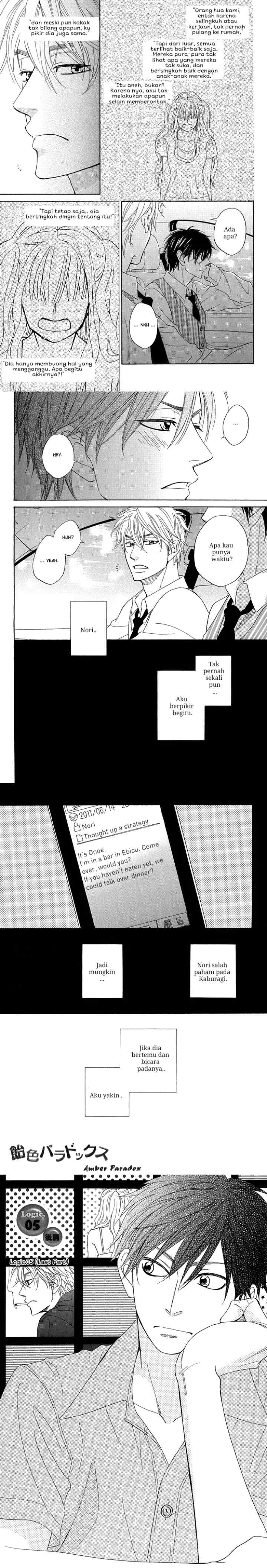 Ameiro Paradox Drop chapter 5 halaman 10