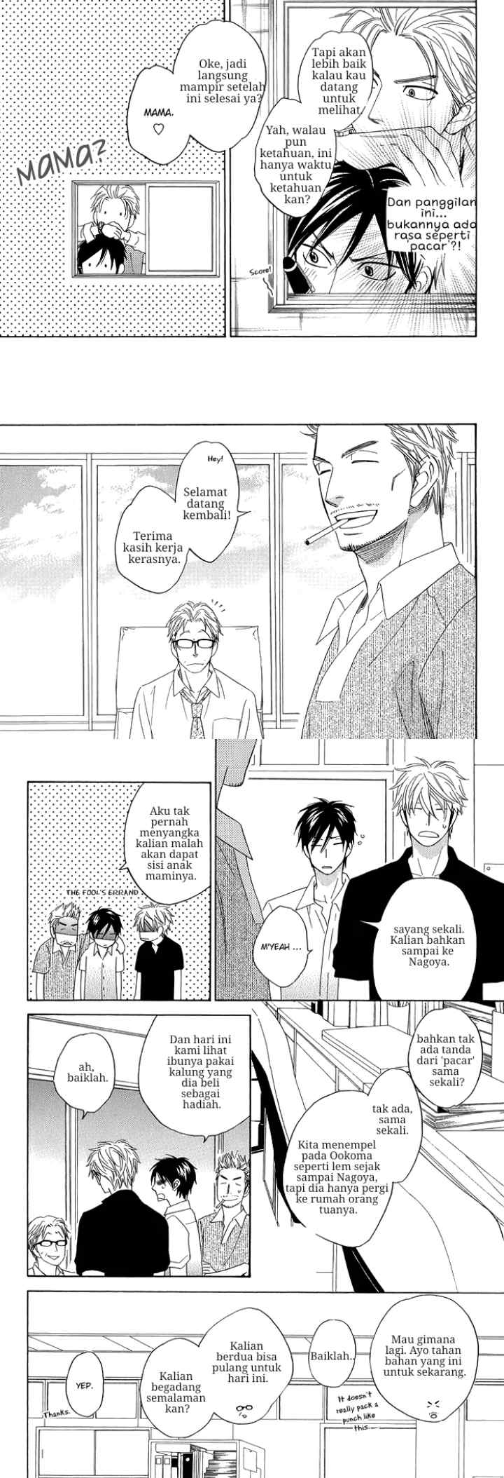 Ameiro Paradox Drop chapter 6 halaman 15