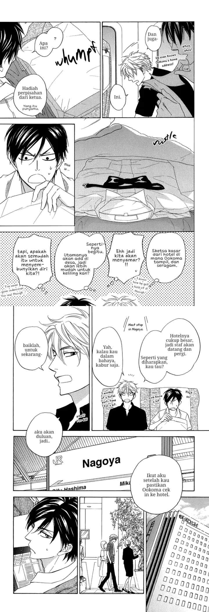 Ameiro Paradox Drop chapter 6 halaman 5