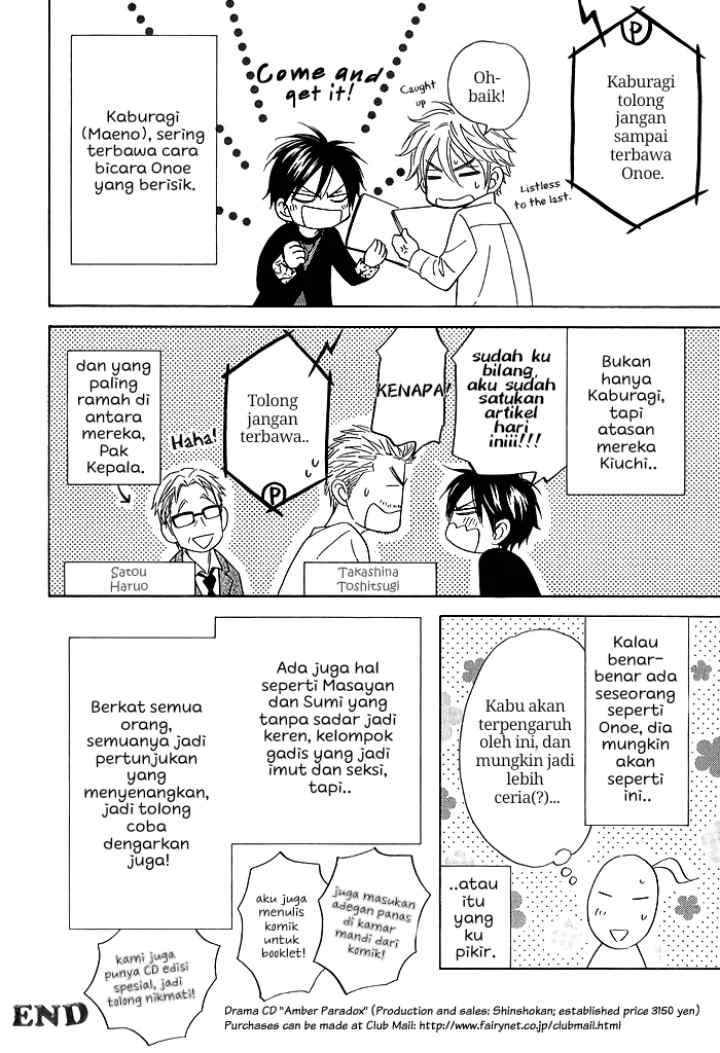 Ameiro Paradox Drop chapter 7.5 halaman 4