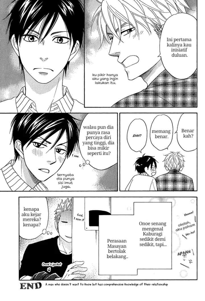 Ameiro Paradox Drop chapter 7.6 halaman 5