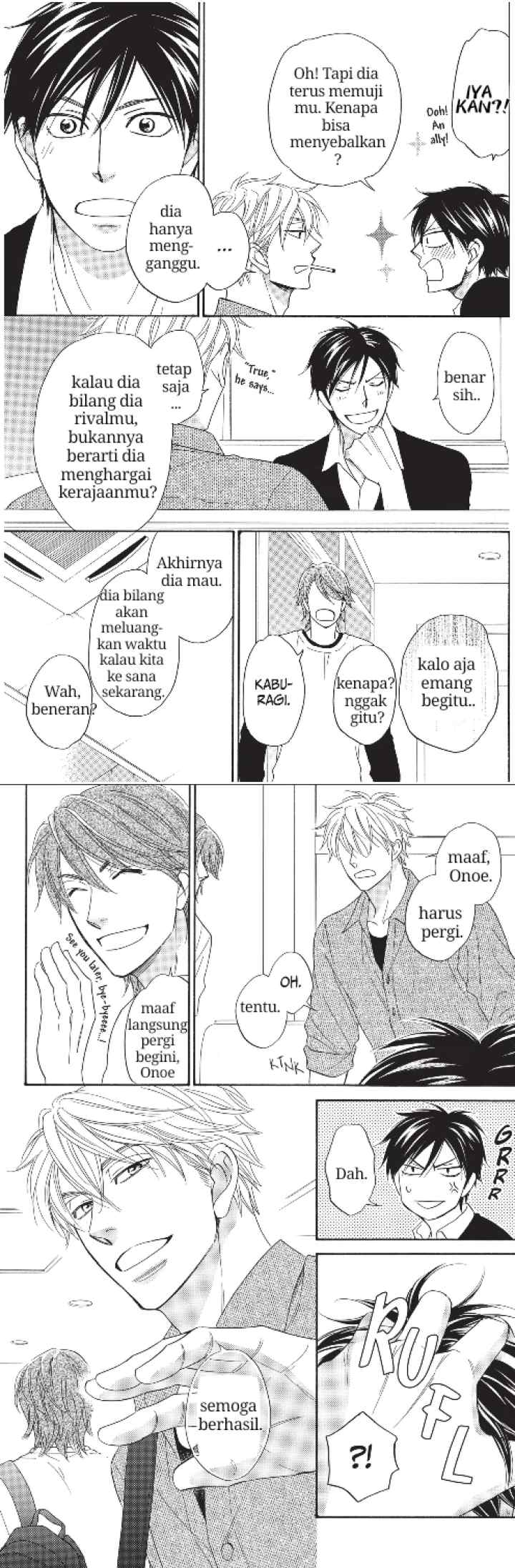 Ameiro Paradox Drop chapter 9 halaman 7
