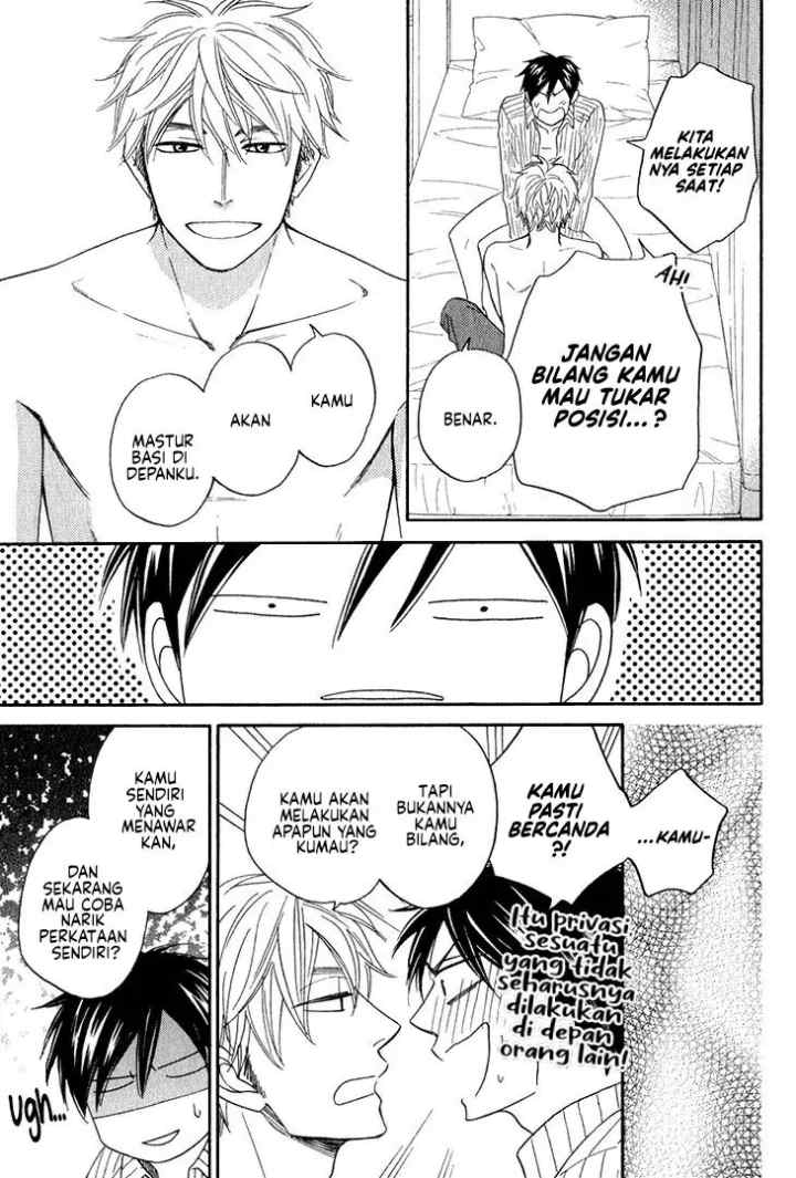 Ameiro Paradox chapter 10.4 halaman 5