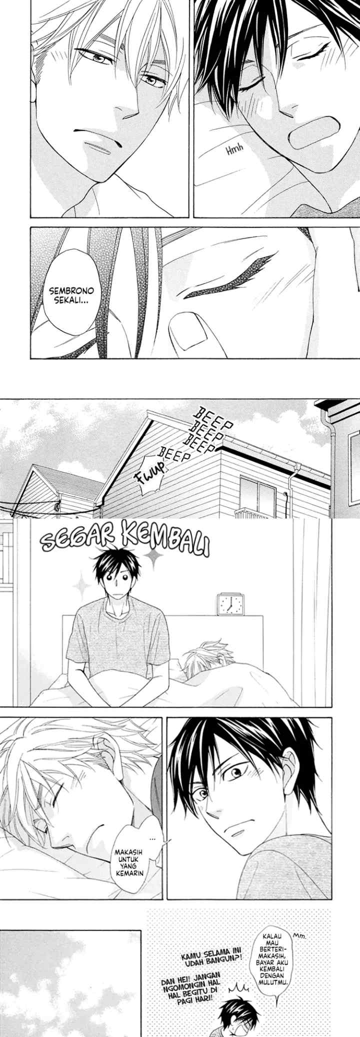 Ameiro Paradox chapter 13 halaman 15