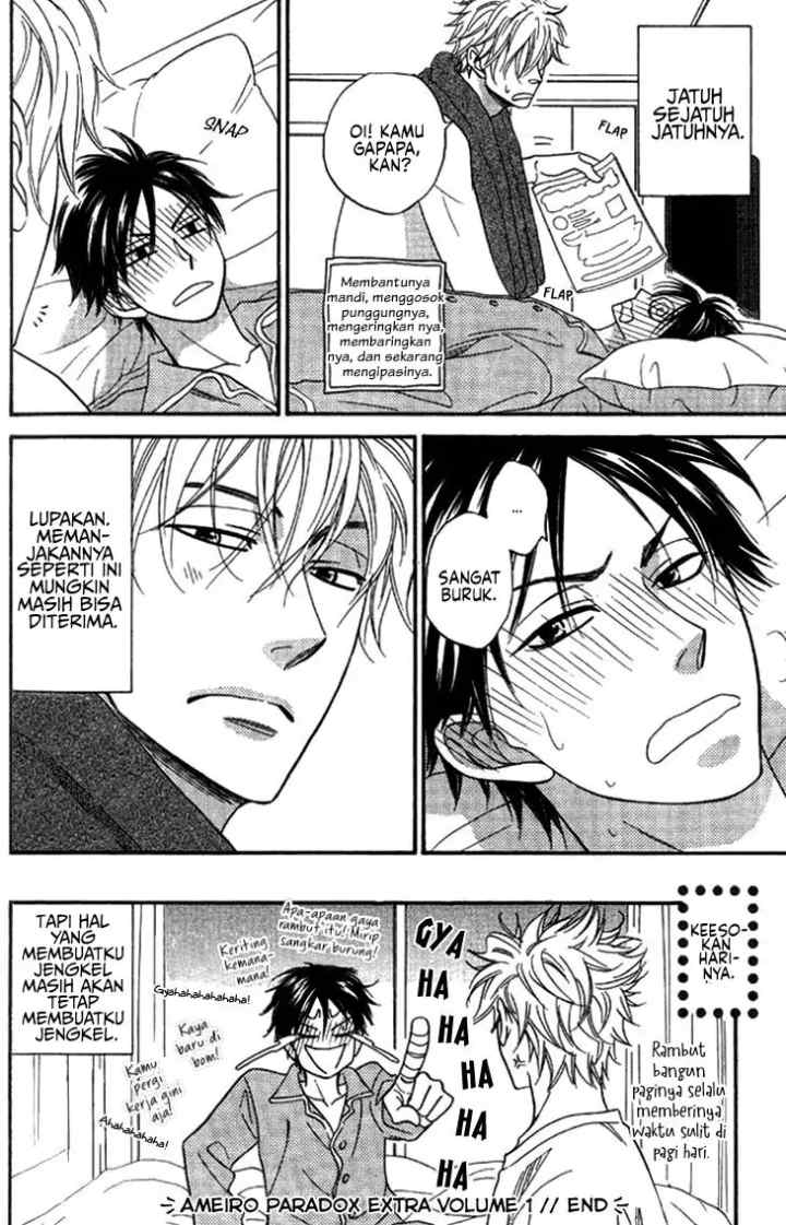 Ameiro Paradox chapter 5 halaman 11