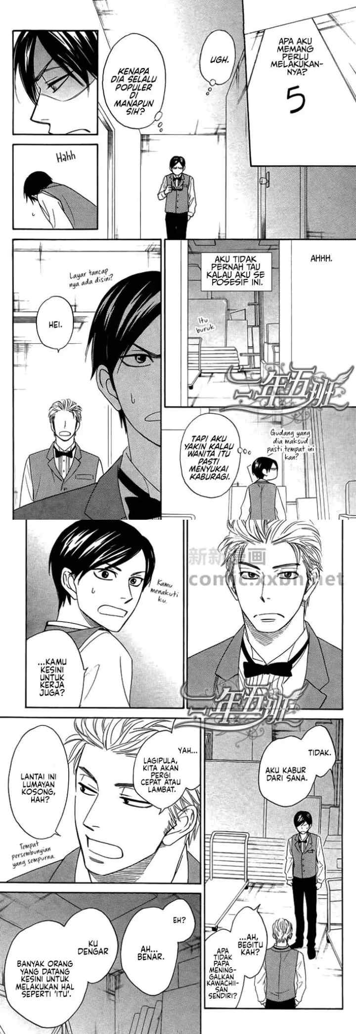 Ameiro Paradox chapter 8 halaman 10