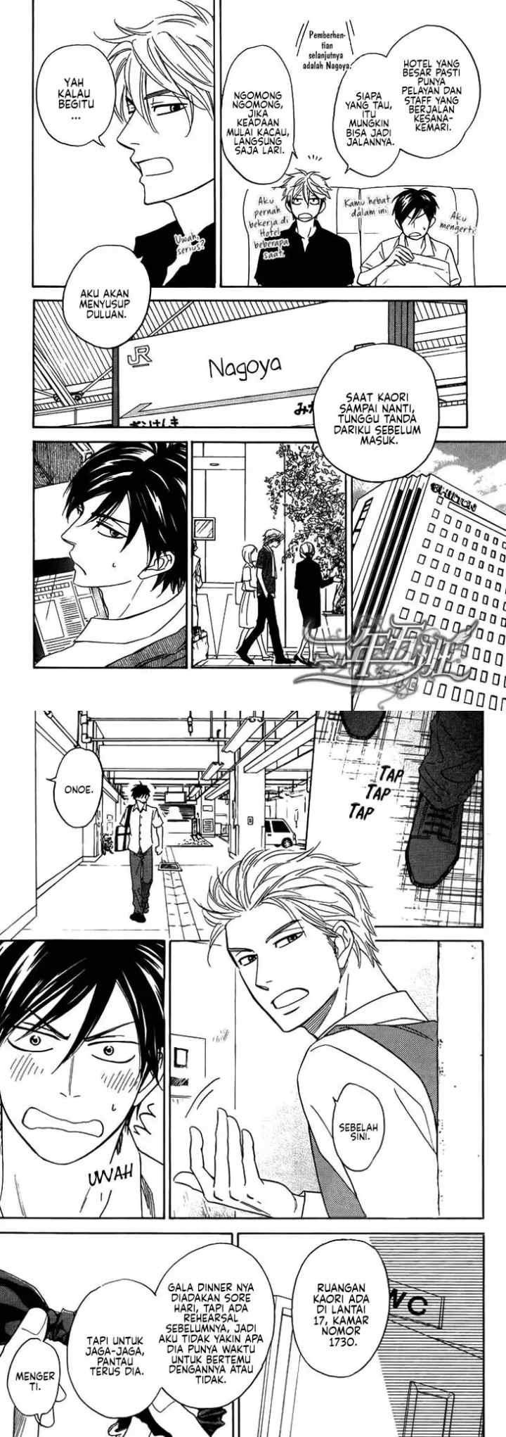 Ameiro Paradox chapter 8 halaman 6