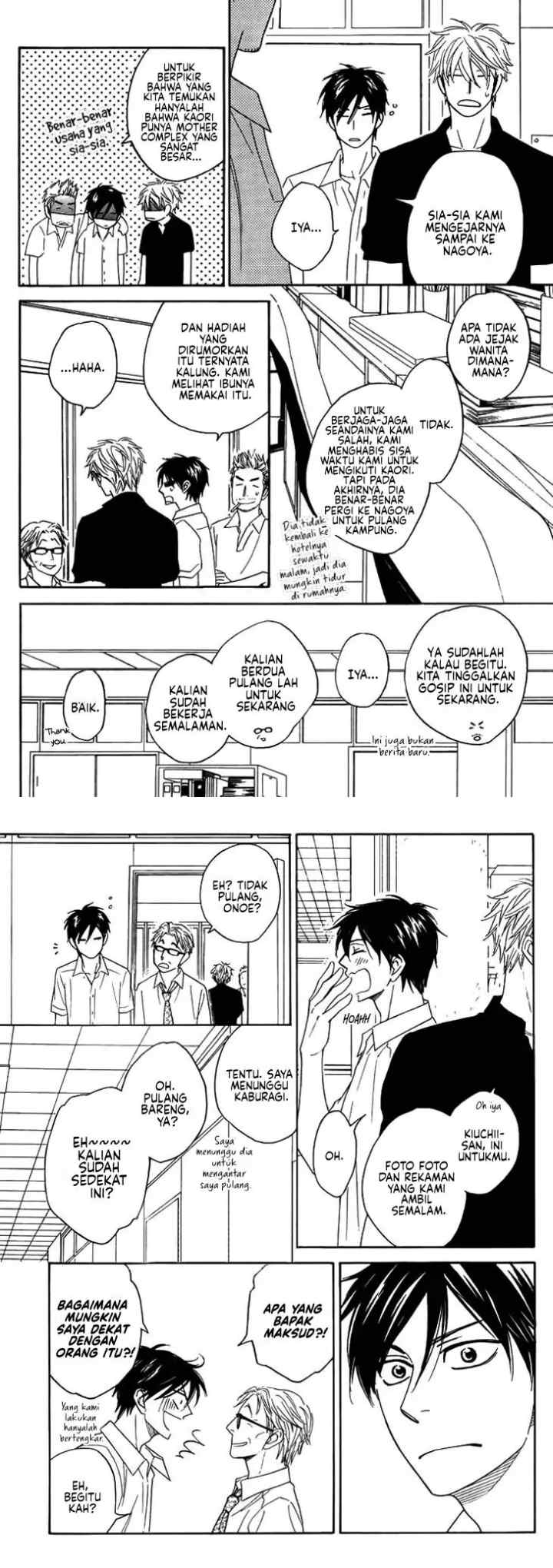 Ameiro Paradox chapter 8 halaman 16