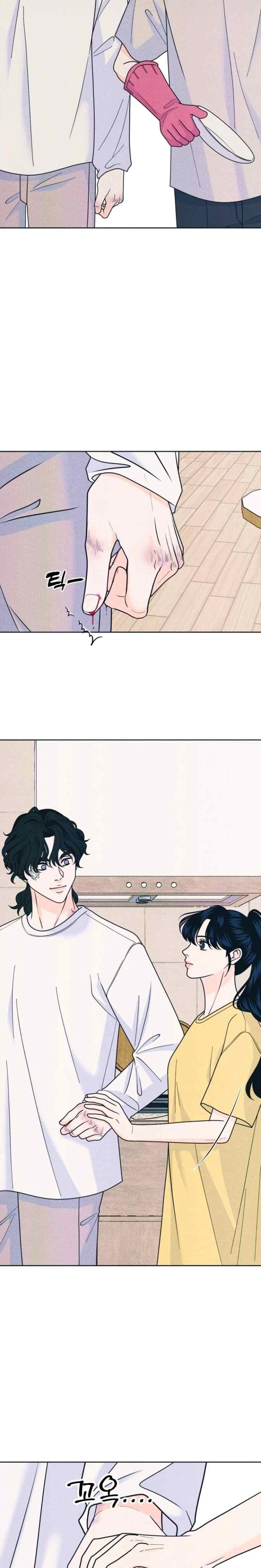 An Introverted Man And Woman chapter 83 halaman 14