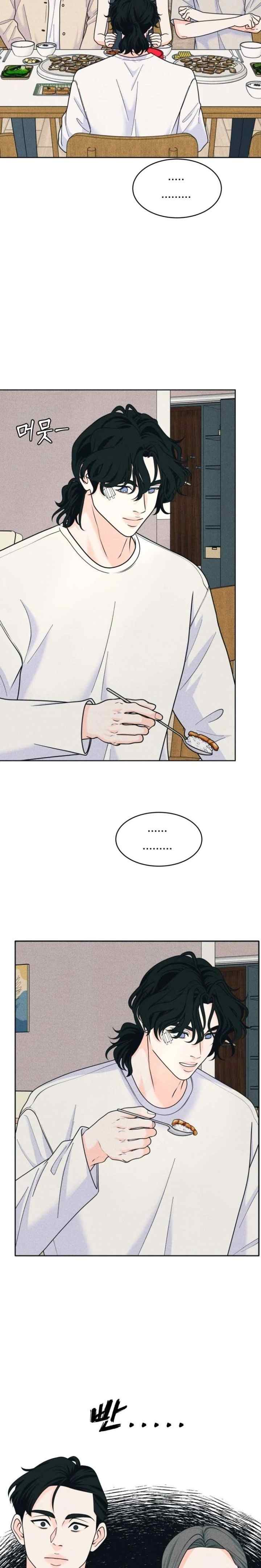An Introverted Man And Woman chapter 83 halaman 5